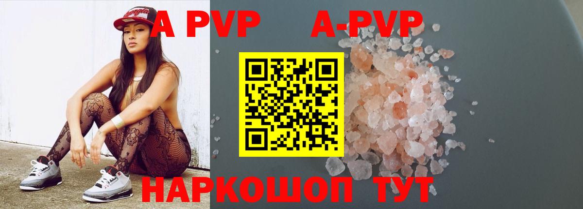 A PVP СК Петровск