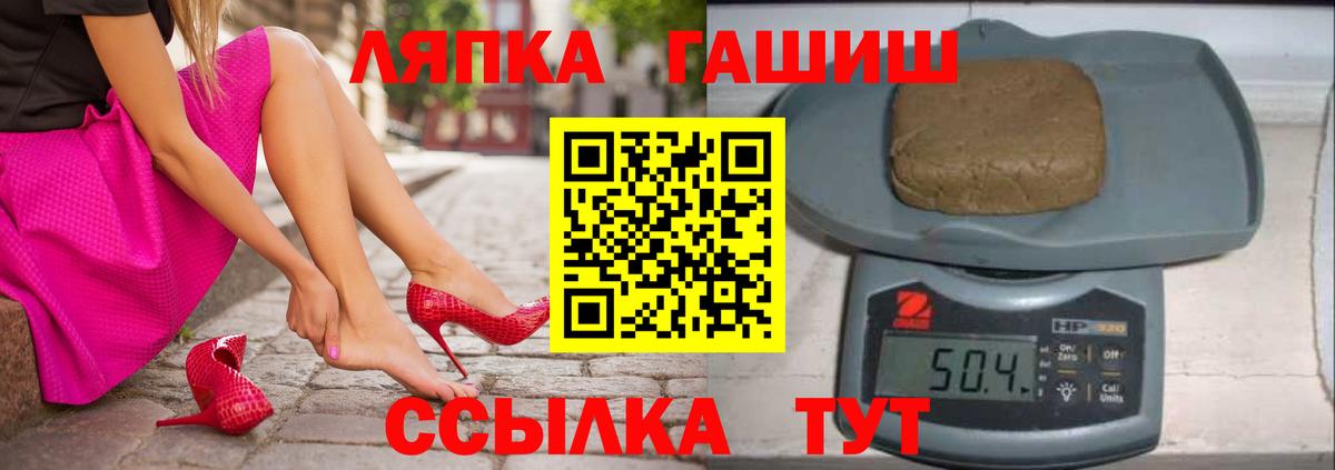 Петровск  ГАШИШ гашик  Вход с VPN  ГАШ  ГАШ индика сатива 
