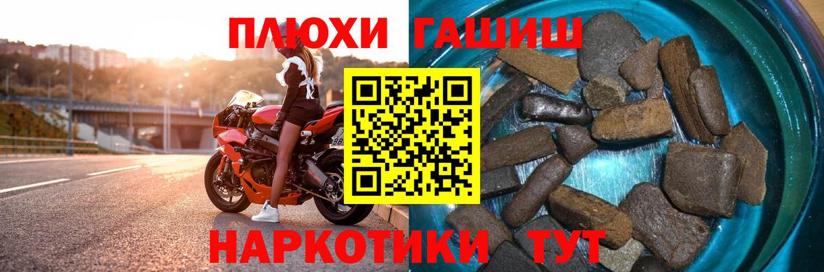 Гашиш индика сатива Петровск
