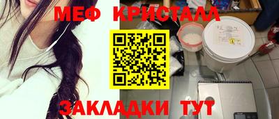 2c-b Жуковский