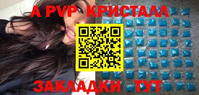 2c-b Жуковский