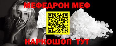 2c-b Жуковский