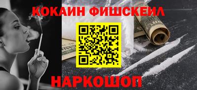 2c-b Жуковский