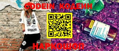 2c-b Жуковский