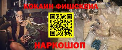 2c-b Жуковский