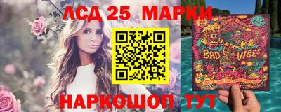 2c-b Жуковский