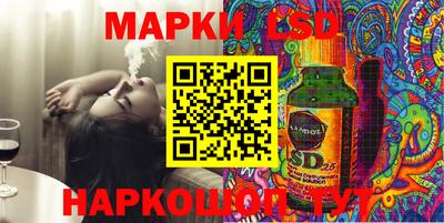 2c-b Жуковский