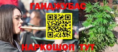 2c-b Жуковский