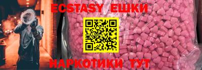 2c-b Жуковский