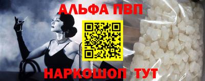 2c-b Жуковский