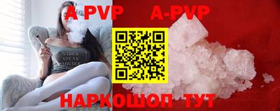 apvp Заволжье