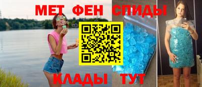 2c-b Жуковский