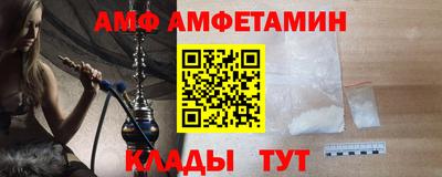 2c-b Жуковский