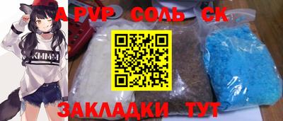 apvp Заволжье