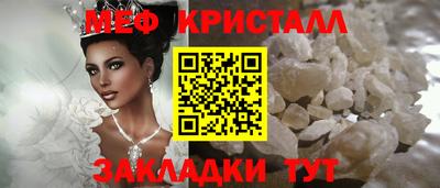 2c-b Жуковский