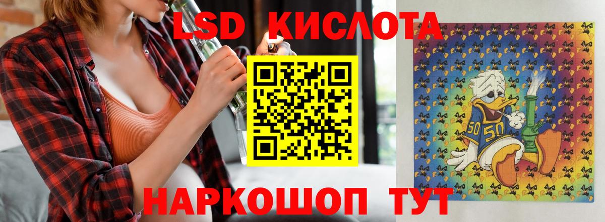 Лсд 25 экстази ecstasy Петровск