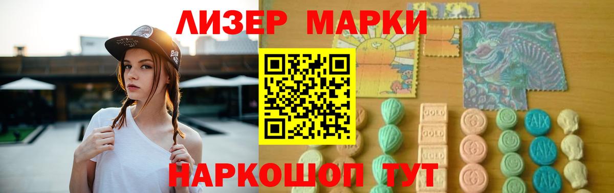 ЛСД экстази кислота  Вход с VPN  Петровск 