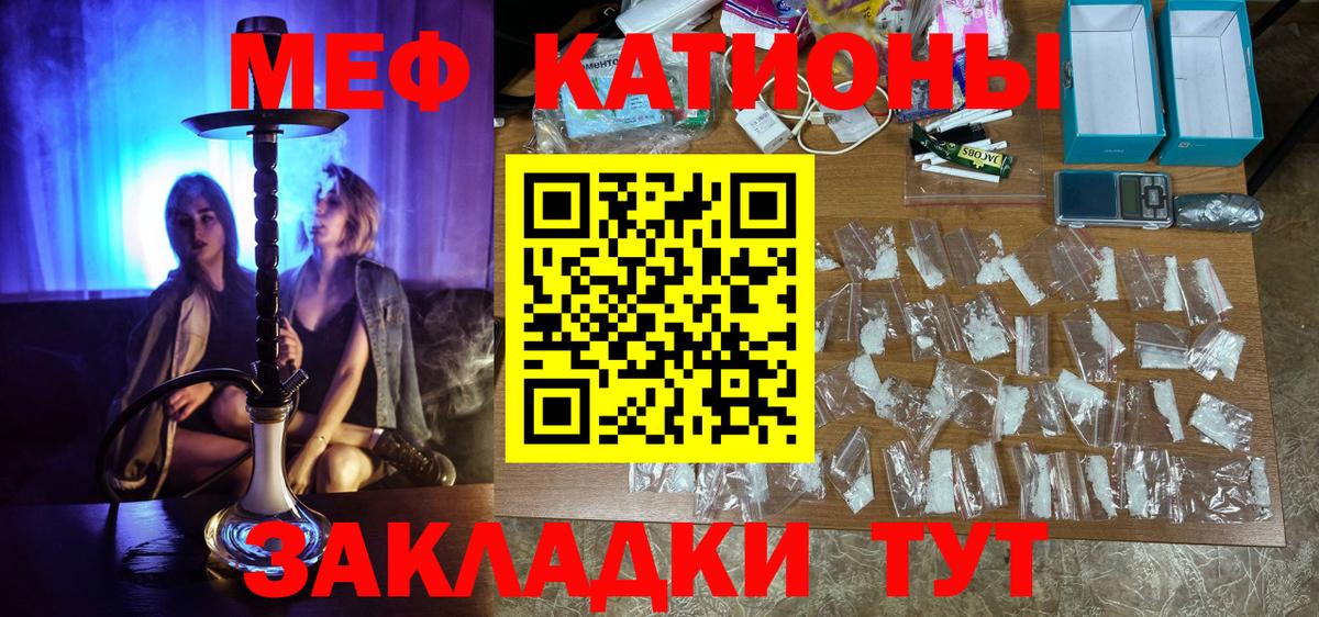 Меф кристаллы Петровск