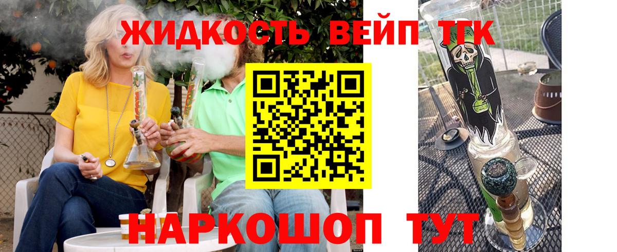 ТГК гашишное масло Петровск