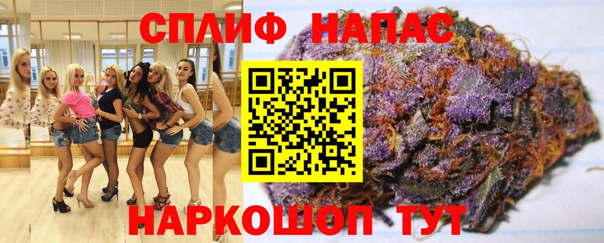 Бошки Шишки SATIVA & INDICA  Вход с VPN  Марихуана LSD WEED  Каннабис Amnesia  Петровск 